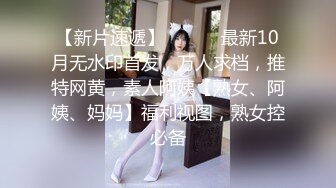 国内抖音看不到的精彩世界 魔鬼身材 豪乳翘挺 极致魅惑 丰臀骑乘 爆精内射 第②季