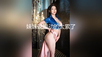 【新速片遞】  星期六女王 高跟调教❤️：包皮太长了虐不了龟头好哦，那就剁着玩踩着玩狗几把就是最没用最废物的玩具，最后竟然踩射了！