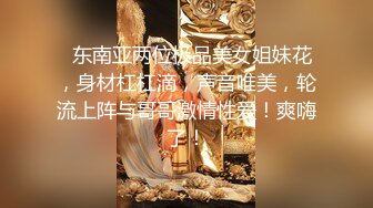   操嘴 是啊 我是嘴溅 漂亮美女逼摁着头一顿爆插 视角冲击力超强