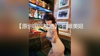 《姐弟乱伦》爸妈不在家强上身材火爆的美女姐姐❤️尝试各种姿势爆操 (4)