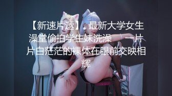 【租房之失】在租房期间，和姐姐的一夜，逼不得已内射