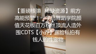 kcf9.com-娇弱嗲音极品清纯嫩妹已经沦为金主【CK学生妹】的圈养小母狗1