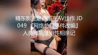 36e母狗女友揉胸