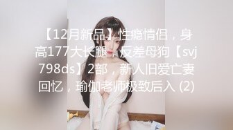 情侣认证自拍，无套内射