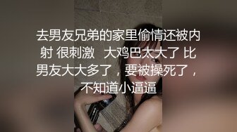  海角大神母子通奸 与母缠绵 新玩法户外跳蛋控制调教妈妈 露出刺激的快感