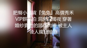 古风妆容美女！情趣肚兜齐逼短裤！小露白嫩奶子，扭动美臀玩诱惑，若隐若现让人欲罢不能