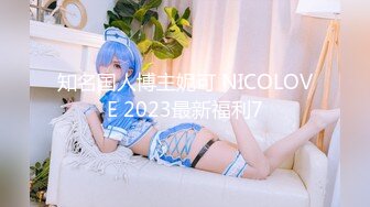 蜜桃影像传媒 PME002 无套操得护士高潮抽搐 林沁儿