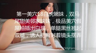 PME-009 林沁儿 趁妹妹不在勾引她老公 不知羞耻的颠鸾倒凤 蜜桃影像传媒