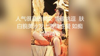 【麻豆传媒】MDSR-0001-2 妖女榨汁 篇章二 感染者的蜕变-宋南伊