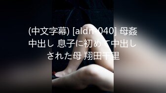 哈尔滨上位艹完美骚逼极品炮架子            哈尔滨可约可换