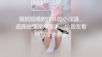 【情感导师李寻欢】极品女神来袭，老李怒上收益榜，激情热吻，黑丝衬托白皙肌肤，美人裸体横陈，一场视觉盛宴