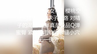 【自整理】开车带大屁股女友出去兜风，她把裙子一撩，扒开丁字裤就坐上来自己动了，直接就是自动挡开车了！【NV】 (21)