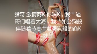 XSJKY-045 坏坏 漂亮大奶女医生帮我性治疗 淫难杂症 难以自拔 性视界传媒