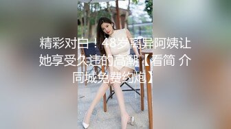 白丝汉服小姐姐