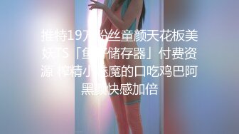 STP22516 果冻传媒最新91CM-189上映绿帽父亲受精女父女乱伦明明是妈妈出的轨爸爸为什么要草我