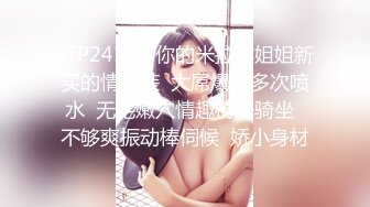 熊猫直播 - 久久儿 考古私人定制房管群福利合集  【245V】 (24)