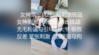 【新片速遞】 大眼睛网红美女，大尺度收费秀，掰穴特写里面湿湿 ，假屌爆插流出白浆，翘起肥臀后入 ，双指猛扣骚逼 ，浪叫呻吟不断