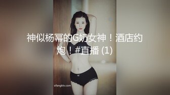 好销魂的享受啊 双飞两个漂亮小姐姐 一个丰腴一个苗条，你争我抢握住鸡巴挑逗迎合 啪啪套弄前推进出耸动