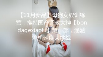 无敌淫骚18小萝莉，双马尾贫乳嫩妹，娇小身材肉丝美腿，爸爸操我小骚逼