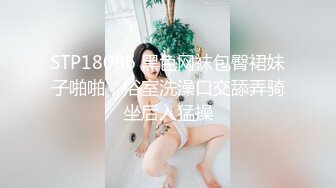 STP25979 【极品女神??性爱流出】白虎美穴网红『娜娜』魔幻爆款《吸精魅魔》处男被靓穴魅魔吸精反复内射 VIP2209