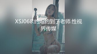 《极品反差㊙️骚妻泄密》推特S级身材美艳翘臀女神【小可爱】不雅私拍完结~旅游露出性爱野战公共场所啪啪 (4)