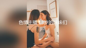 《最新重磅新瓜速吃》AF顶流人造极品巨乳肉感大肥臀女神【BJ徐婉】没钱了再度复出，裸舞疯狂自抠~炸裂 (1)