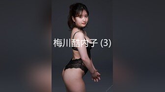   超级波霸  极品童颜巨乳尤物 黎菲儿 隔壁丰满大姐姐的巨乳诱惑 压倒性的巨乳双手无法掌控