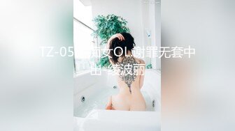 草莓 俄罗斯女神被瑜伽教练的巨屌所征服