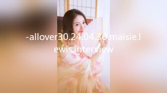 -allover30.24.04.30.maisie.lewis.interview