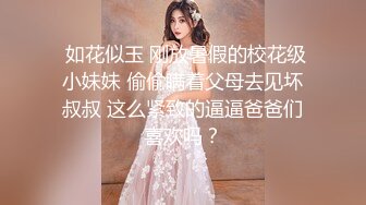 高端泄密流出❤️极品眼镜反差婊大学生美女陈丽梅被金主爸爸调教骚母狗嘴里含假屌小鸡巴插骚逼表情痛苦