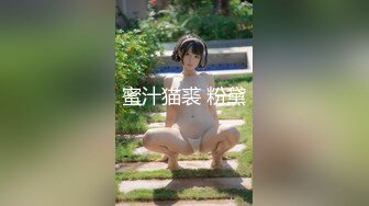 人妻，粉色的逼