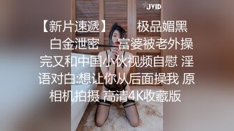 TW情侣真实自拍-缺钱想买重机??贩卖和女友自拍特写性爱影片