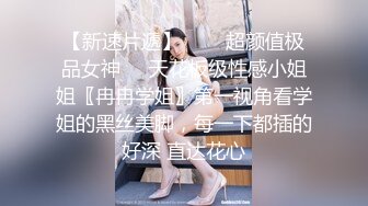 长相甜美清纯的漂亮美眉被冒，牌导演忽悠❤️掰开小穴看是否处女