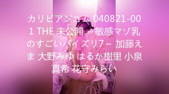 【新片速遞】  最新7月女厕偷拍，精选的10位漂亮小姐姐，都是20岁左右的年轻小仙女，都是嫩逼 非常下饭 