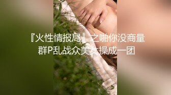 【新片速遞】  广州❤️CD李萱雅❤️ - 妈妈的仙女棒好吃吗，先撸起来，再喂体育生吃饱饱！