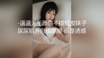 國產AV 精東影業 JDBC023 爆操我的拜金前任 張雅婷(小捷)