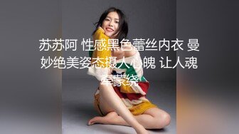 同小区巨骚熟女