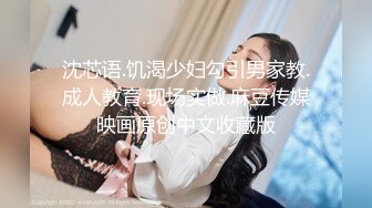 【极品性爱超精品泄密】沧州绝色美女金诗媛与男友全套性爱自拍图影泄密 细腰美臀 吃鸡内射 完美露脸 高清720P原版