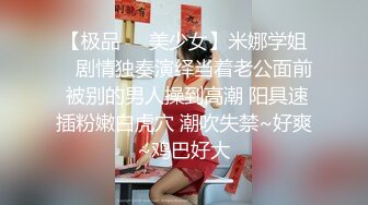 【淫荡大小姐】之疯狂性爱一泊二日 豪乳丰臀女神竟在车里一次被司机和他小弟连操 口含双屌尽情轮番泄欲 高清1080P版