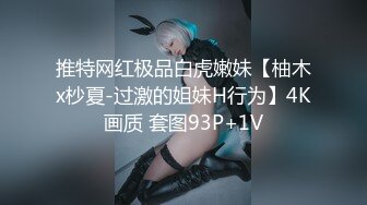 顶级女模私拍！颜值巅峰秀人网绝美人气女神【玥儿玥】福利私拍，露脸露点揉胸扣逼超大尺度合集 (11)