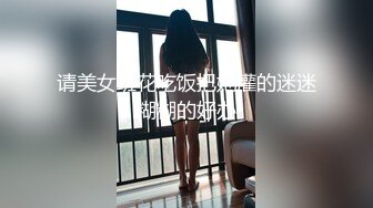  小萌不干活，苗条漂亮小姐姐，人瘦胸大，极品桃子奶好坚挺，交啪啪后入