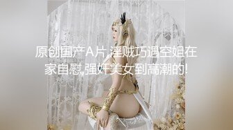 微胖嫩妹无套被干！【水水很甜】浪叫不断！真的太骚了