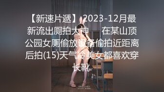 高颜值短发小姐姐躲房间玩矽胶棒,屋外有孩子声音,莫非已是人妻