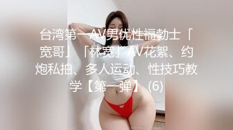 东南亚18-20岁 一屋子的小美女嫩妹，轮干 想干谁就干，简直天堂 (6)