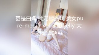 北京高端美妖TS龚璟璇 颜值在线被瘦子老板约爱爱，喜欢我穿丝袜，骑乘妖棒疯狂打在老板肚子上，淫荡呻吟不止，真是爽死了！