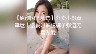 推特P站网红『LonelyMeow』极品反差留学生 性感红色情趣装 丝袜诱惑自慰后被粗大洋鸡巴爆插狠