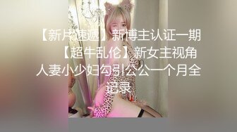 白嫖大神PUA想赚外快的良家，给介绍业务要先让干一票，女的还说你白嫖不给钱