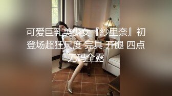 逗比大哥鸡巴都不硬还学人玩直播，让漂亮的小嫂子