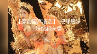 STP32660 温柔端庄人妻御姐女神〖米菲兔〗 性感御姐女神穿JK白丝吹醒小哥，晨炮狂榨精中出内射！温柔性感的姐姐谁不爱 VIP0600