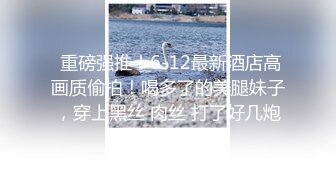 福利分享✨✨2024年真实良家露脸自拍【水水的小姨子】尝试车震到户外更刺激，白嫩小少妇，水汪汪被操爽！ (3)